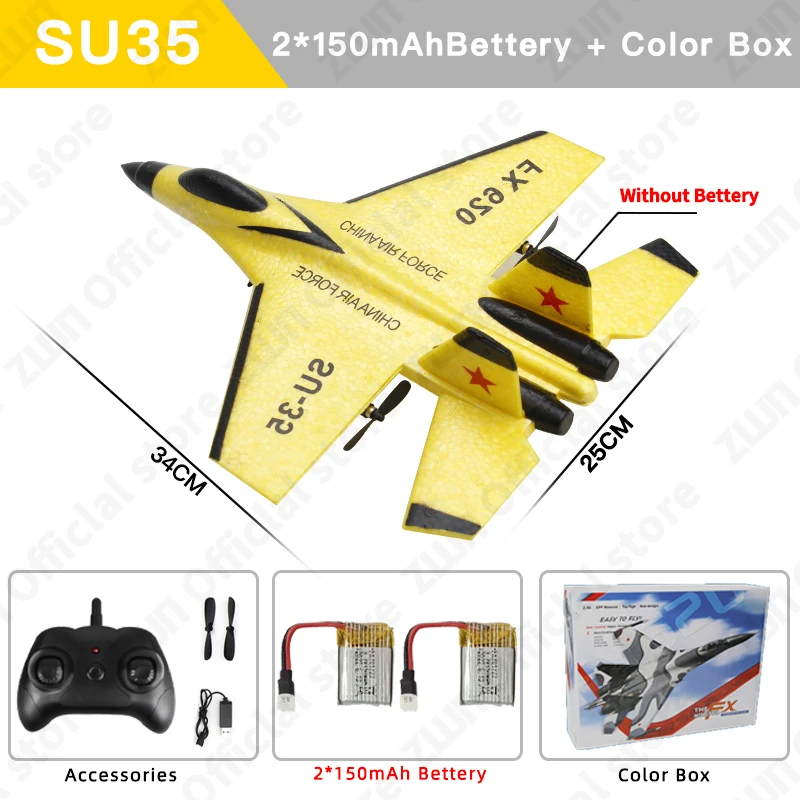 SU35 Yellow 2B Box