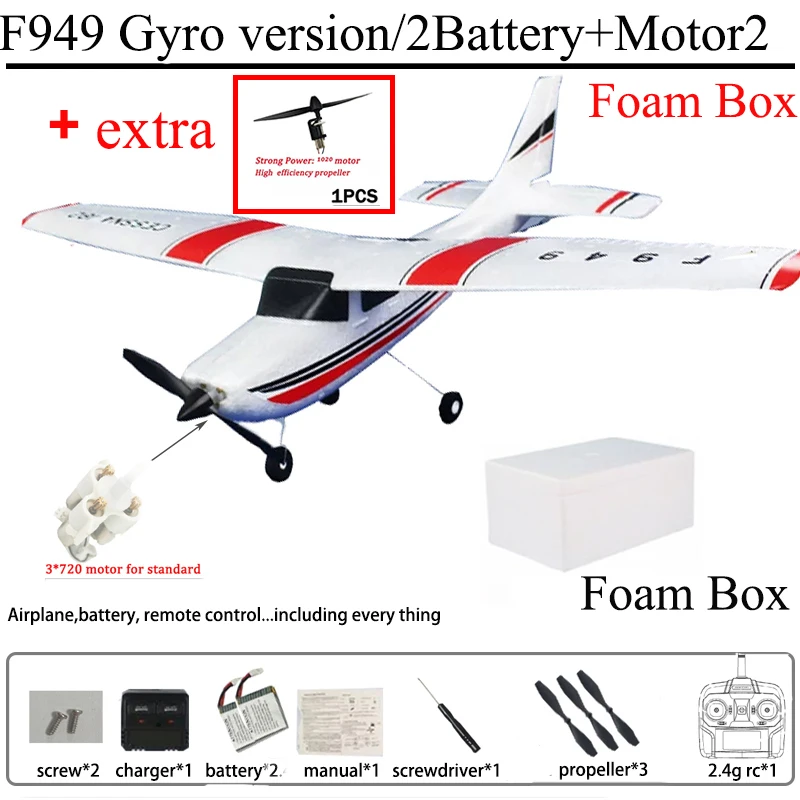 Gyro 2B Motor2 Foam