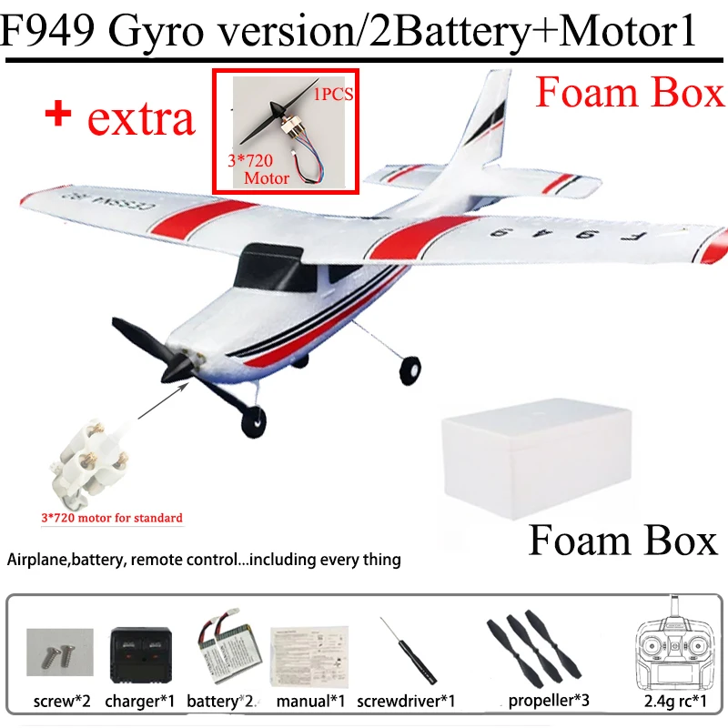 Gyro 2B Motor1 Foam
