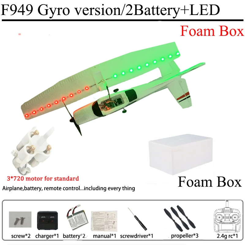 Gyro 2B LED Foam