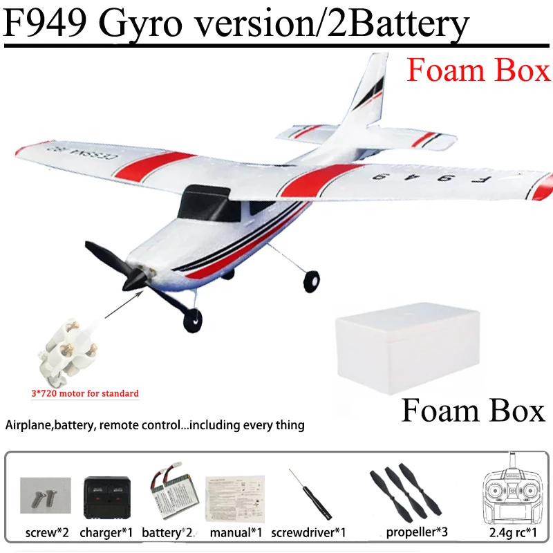 Gyro 2B Foam Box