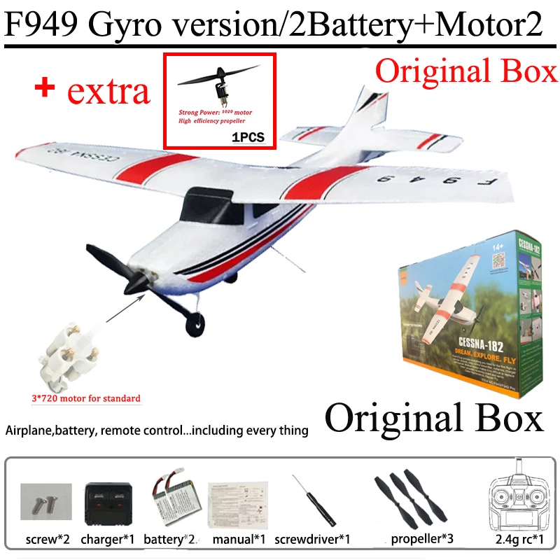 Gyro 2BS Motor2