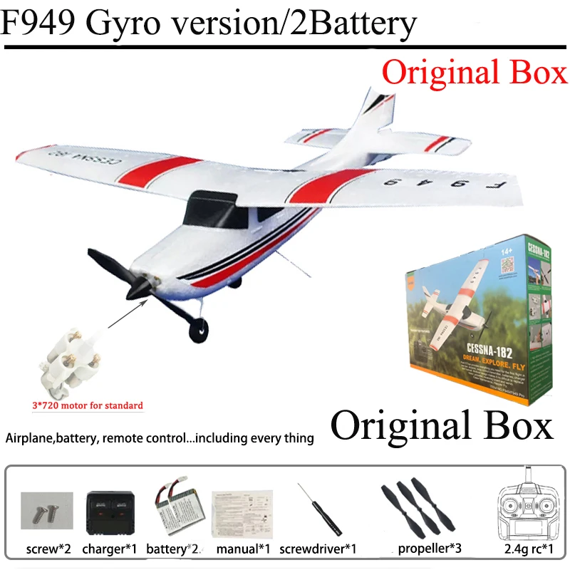 Gyro2BS Original Box