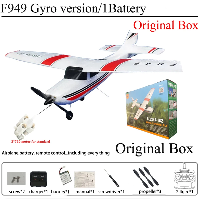 Gyro1BS Original Box