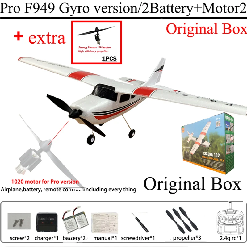 Pro Gyro 2BS Motor2