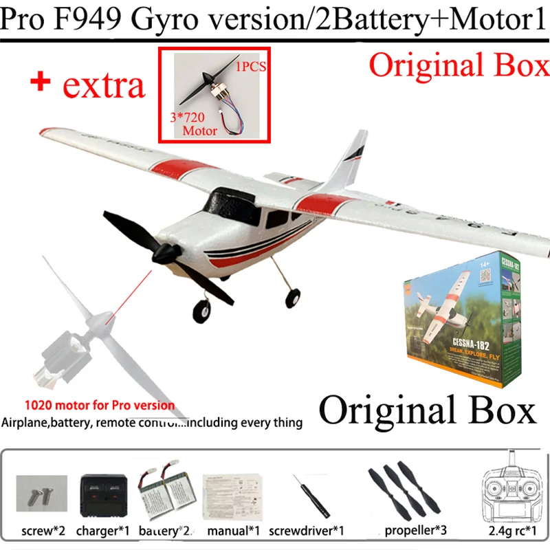 Pro Gyro 2BS Motor1