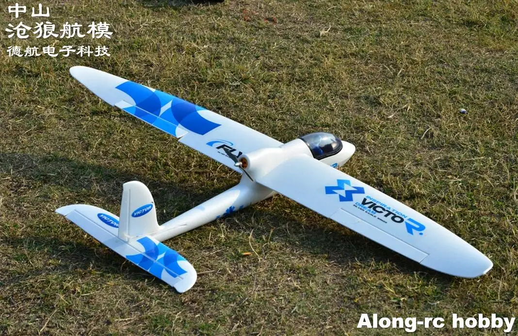 EPO Foam Big Sky Surfer  1480mm Wingspan  58.3inch EP Glider RC Plane  4 channels Airplane Easy to Fly (have kit set or PnP set)