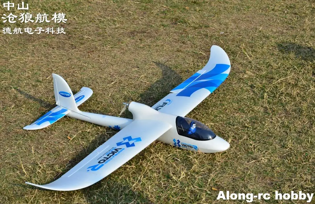 EPO Foam Big Sky Surfer  1480mm Wingspan  58.3inch EP Glider RC Plane  4 channels Airplane Easy to Fly (have kit set or PnP set)