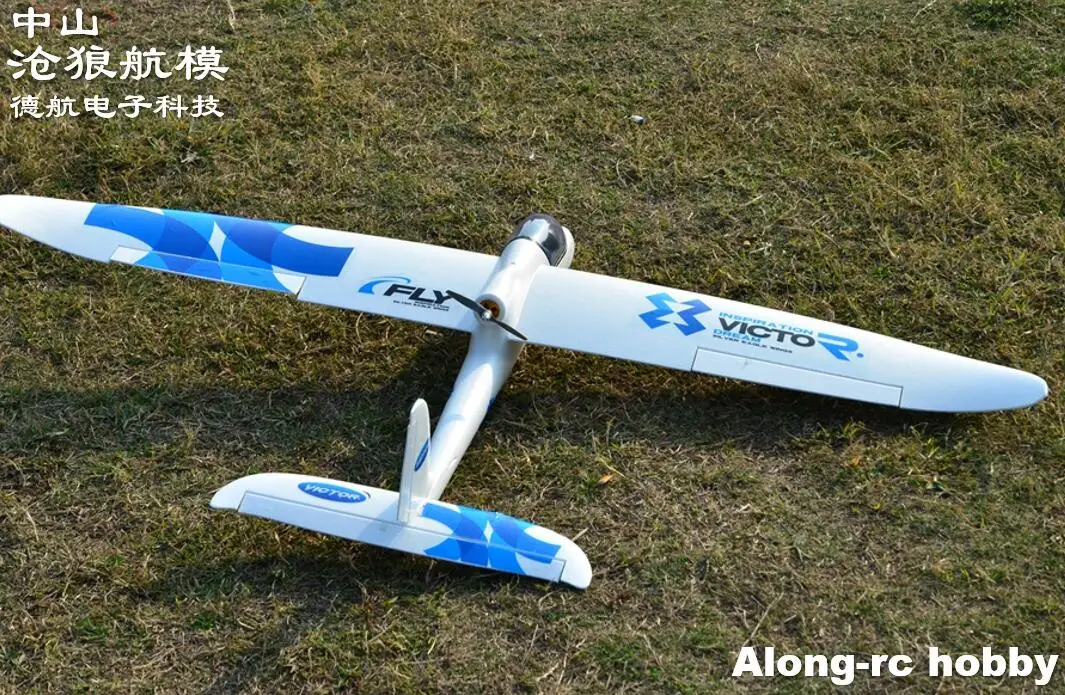 EPO Foam Big Sky Surfer  1480mm Wingspan  58.3inch EP Glider RC Plane  4 channels Airplane Easy to Fly (have kit set or PnP set)